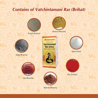 Thumbnail for Baidyanath Vatchintamani Ras (Brihat) (With Gold & Pearl)