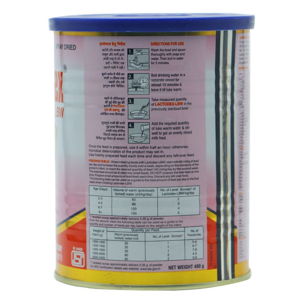 Lactodex-LBW Premature Baby Powder for Born Before 37 Weeks - Distacart