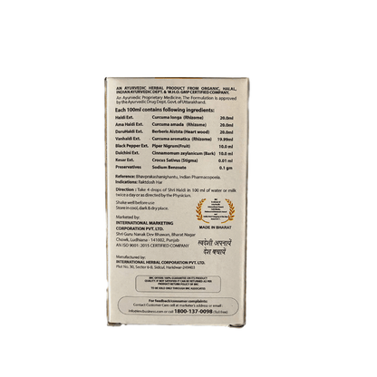 IMC Shri Haldi Drops Ingredients