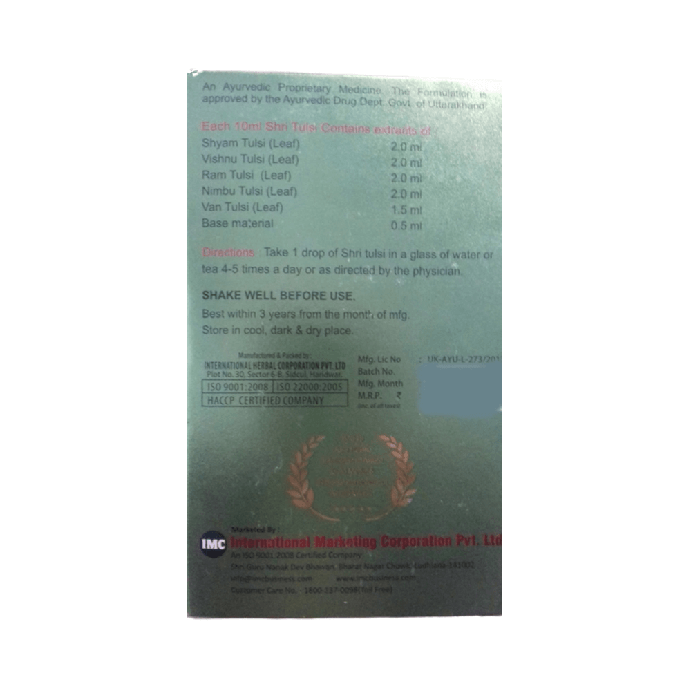 IMC Shri Tulsi Drops - Distacart