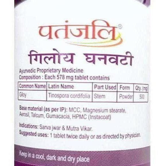Giloy Ghanvati Tablet Uses