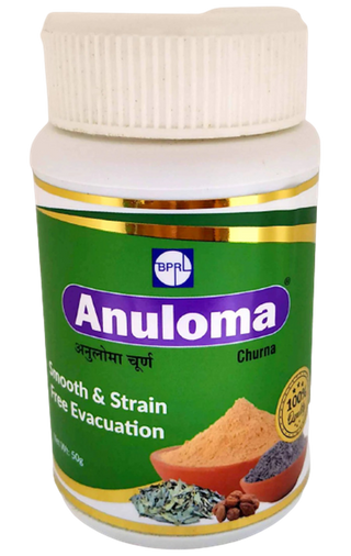 Sagar Ayurveda Anuloma Churna