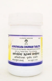 Thumbnail for Impcops Ayurveda Avipathikara Churnam Tablets