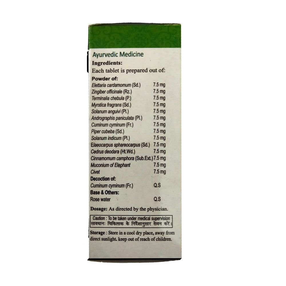 Vaidyaratnam Dhanwanthari Gulika - Distacart