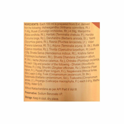 Dabur Ashwagandharishta Liquid (450 ml) - Distacart