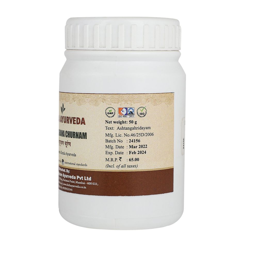Birla Ayurveda Sudarshana Choornam - Distacart