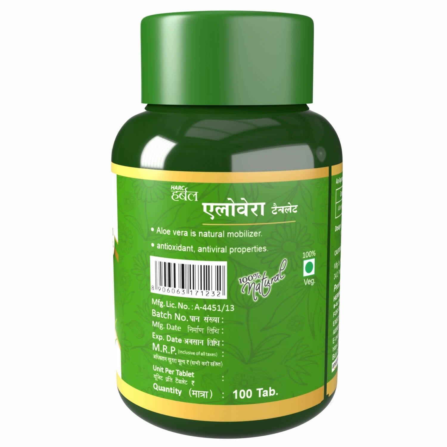 Herbal Canada Aloe Vera Extract Tablets - Distacart