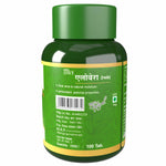Thumbnail for Herbal Canada Aloe Vera Extract Tablets - Distacart