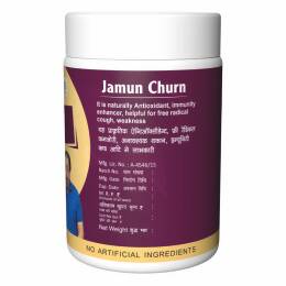 Herbal Canada Jamun Churna Powder - Distacart