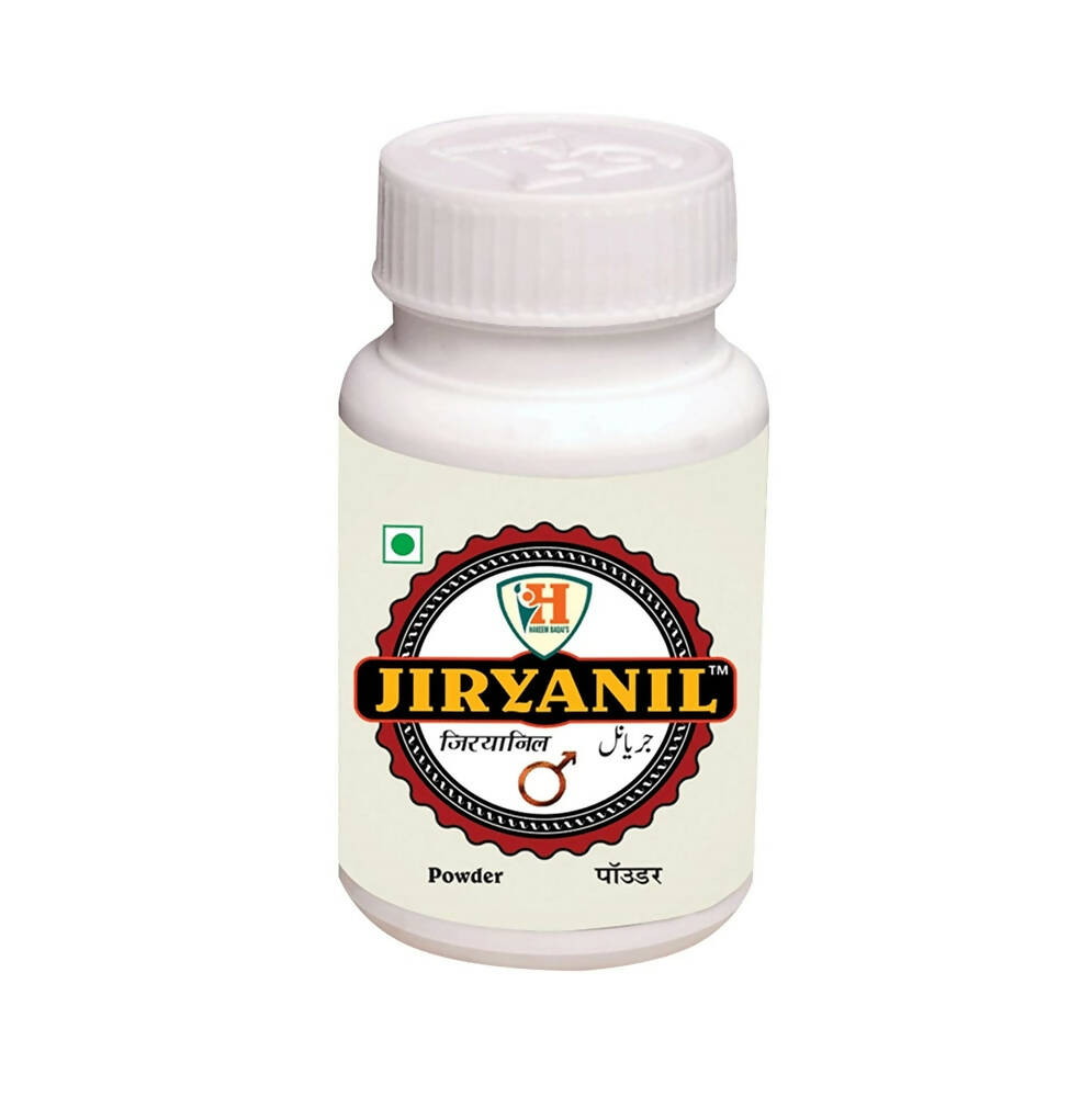 Hakeem Baqai's Jiryanil Powder - Distacart