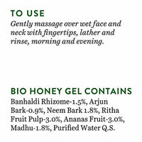 Thumbnail for Biotique Advanced Organics Honey Gel Refreshing Foaming Face Cleanser - Distacart