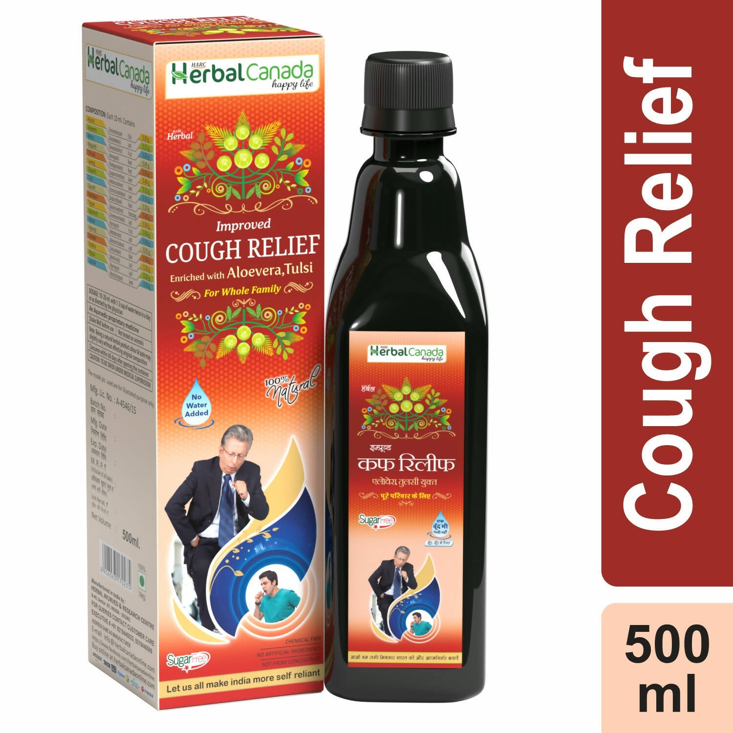 Herbal Canada Cough Relief Juice - Distacart