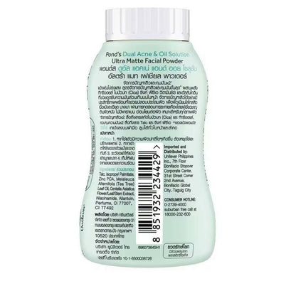 Ponds Dual Acne & Oil Solution Ultra Matte Facial Powder - Distacart