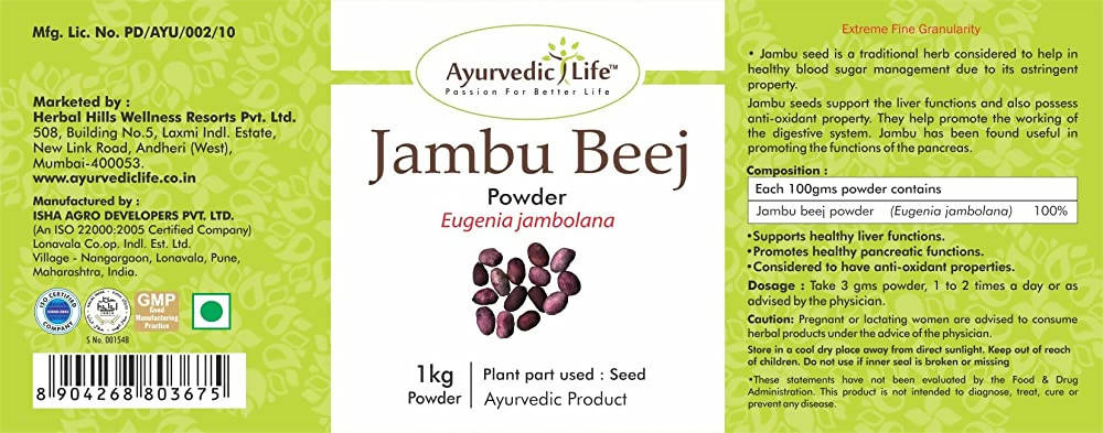 Ayurvedic Life Jambu Beej Powder