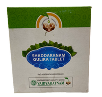 Thumbnail for Vaidyaratnam Shaddaranam Gulika Tablets - Distacart