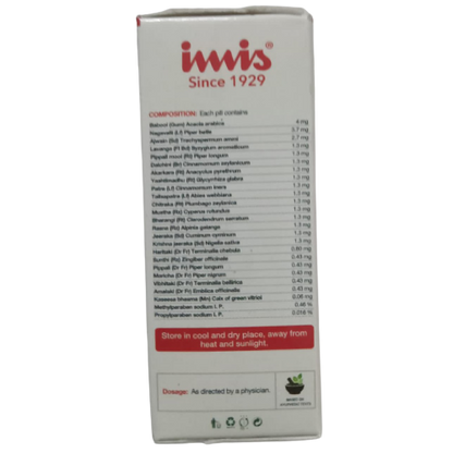 Imis Ayurveda Kasturi Pills 3 gm