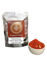 Thumbnail for Kalagura Gampa Vellulli Karam (Garlic Spice Mix)