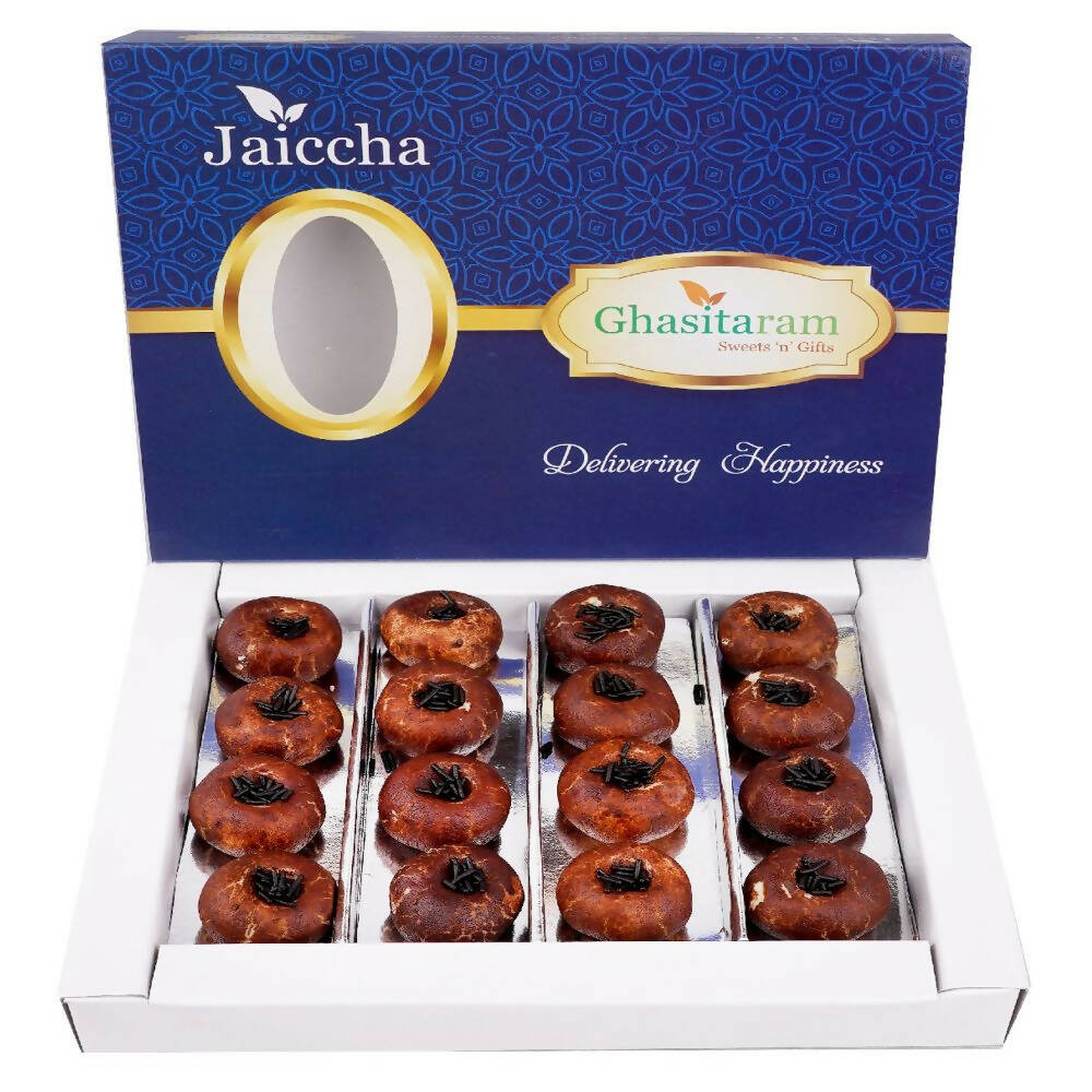 Ghasitaram Chocolate Mawa Peda - Distacart