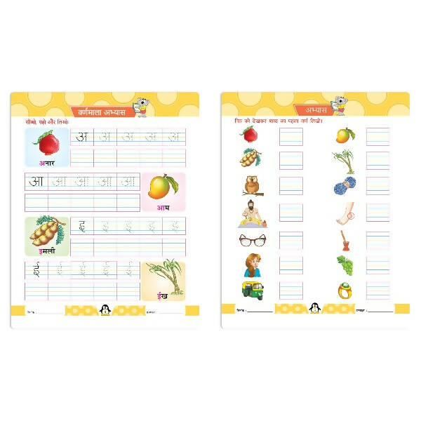 Jolly Scholars Hindi Sulekhan Books Set of 5| Hindi Alphabets| Varnamala| Aksharmala | Ages 3-8 Years - Distacart