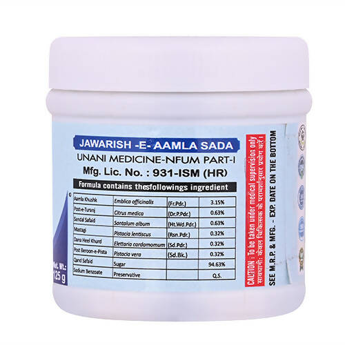 Cipzer Jawarish -E-Amla Sada - Distacart