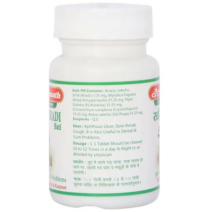 Baidyanath Jhansi Khadiradi Bati - Distacart