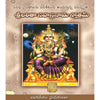 Rushipeetham Lalitha Sahasra Namam Stotram - Distacart