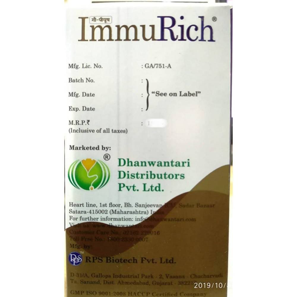 Dhanwantari ImmuRich Natural Immunity Booster - Distacart