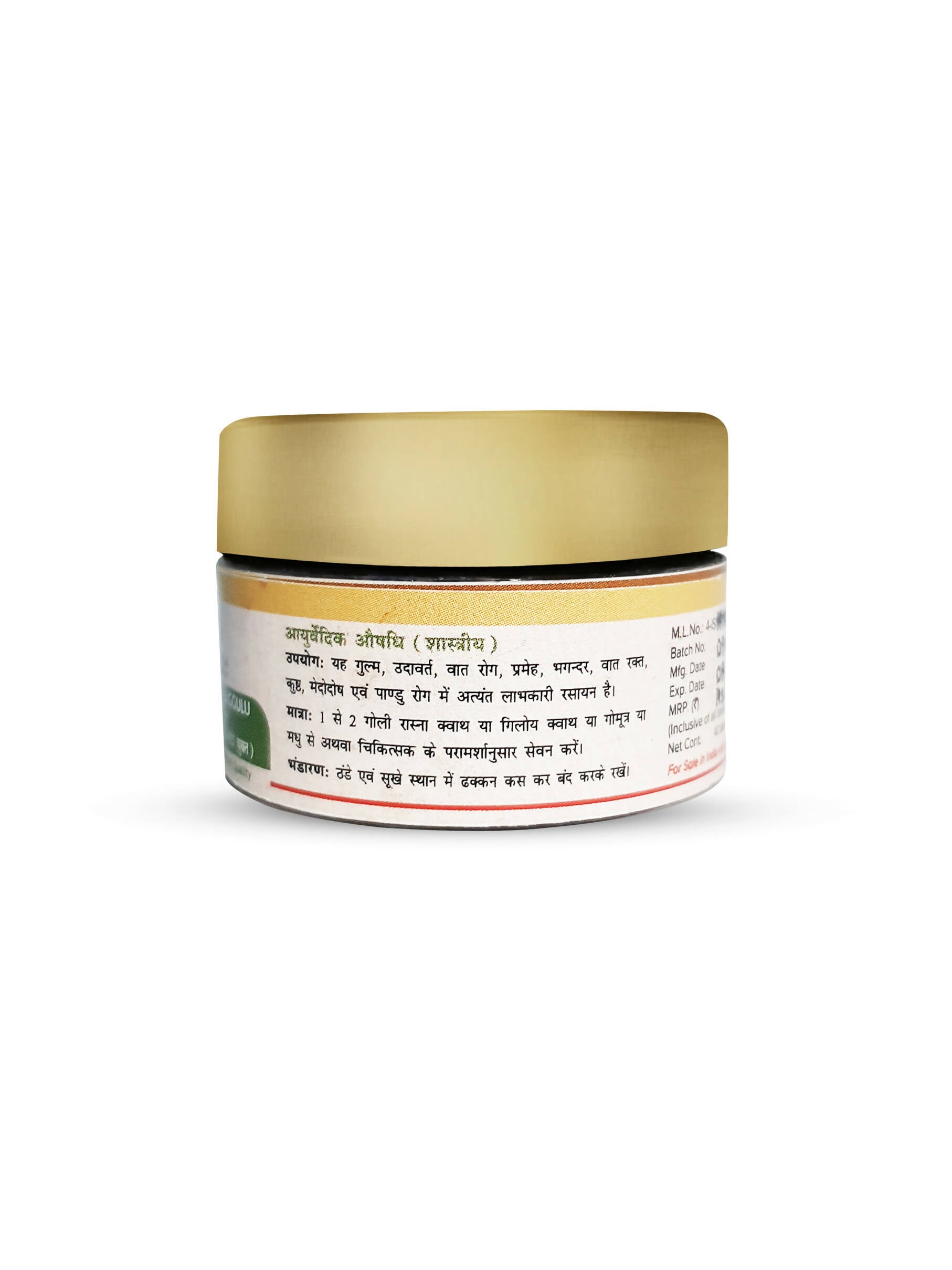 Maharishi Ayurveda Mahayograj Guggulu (with Silver) - Distacart