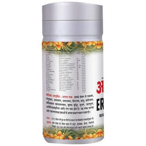 Basic Ayurveda Erand Pak Ingredients
