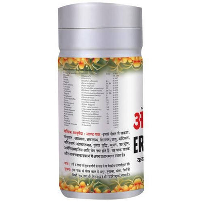 Basic Ayurveda Erand Pak Ingredients