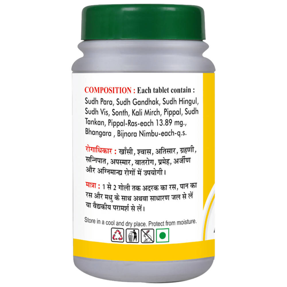 Basic Ayurveda Anand Bhairav Ras (Kas) Tablet Online