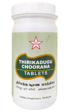 Thumbnail for Skm Ayurveda Thirikadugu Choorana Tablets - Distacart