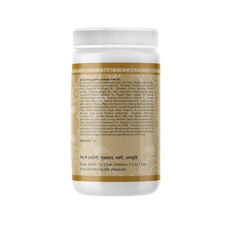 Uma Ayurveda CP Vati - Distacart