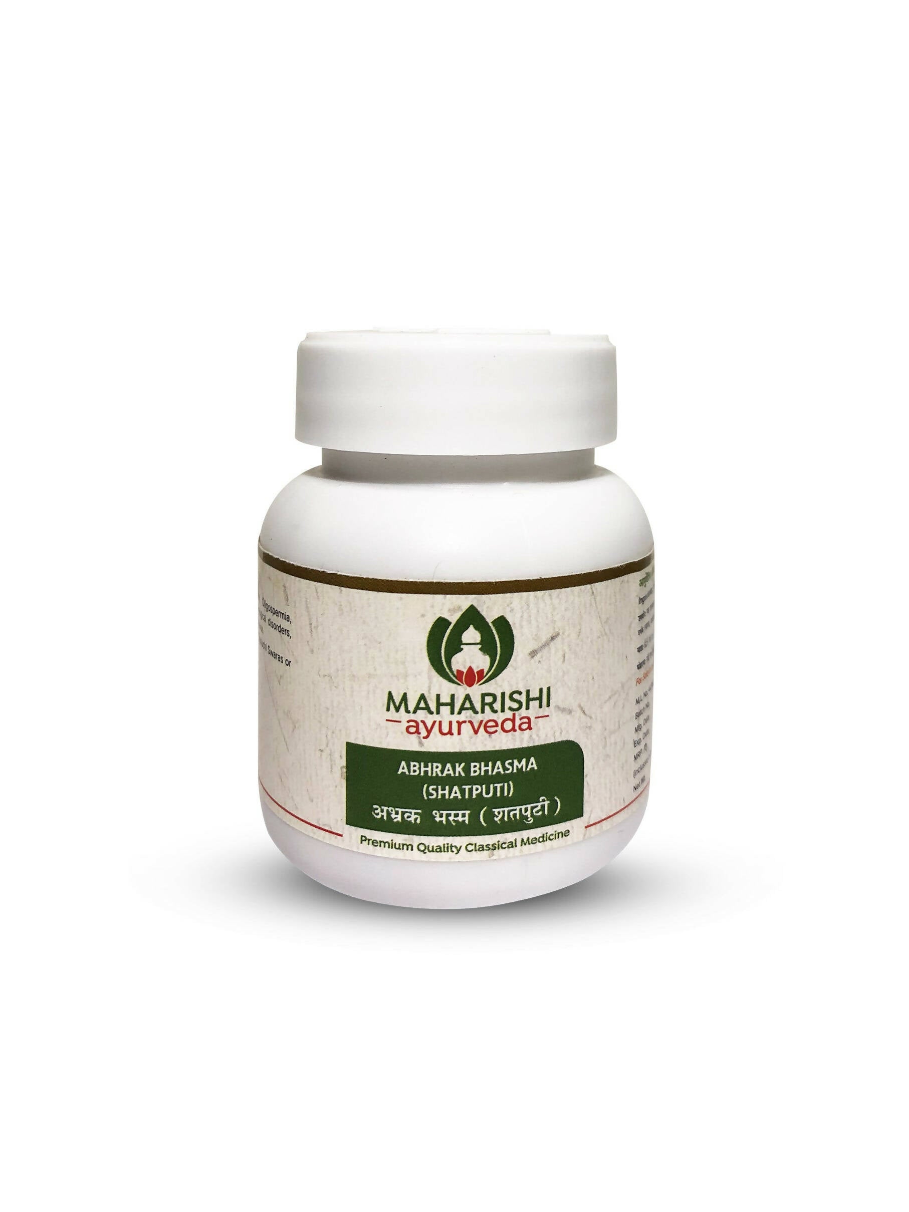Maharishi Ayurveda Abhrak Bhasma (Shatputi) Powder - Distacart