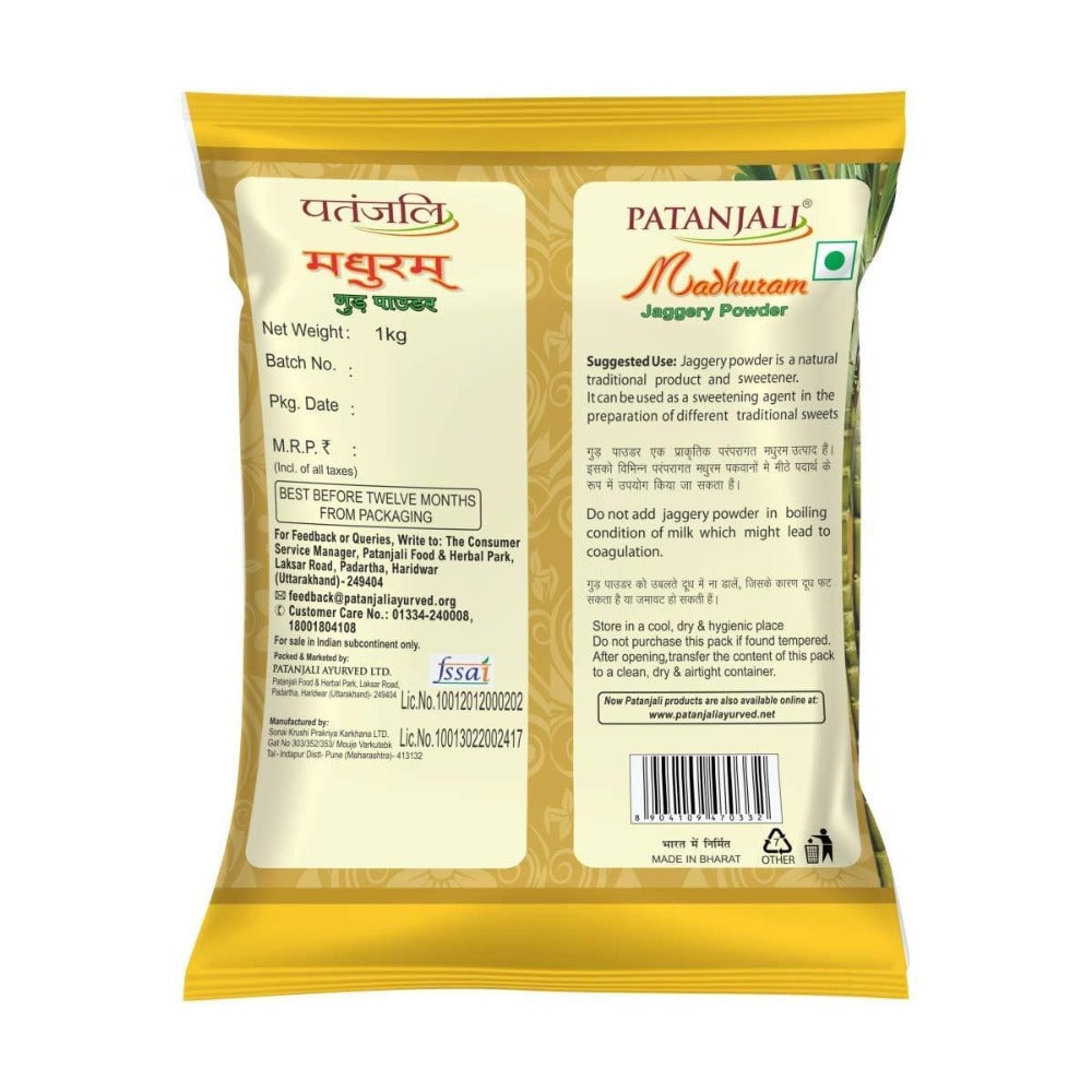 Patanjali Madhuram Sugar (Jaggery Powder)- 1KG - Distacart