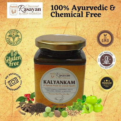 Deep Ayurveda Kalyankam Special Prash for Children - Distacart
