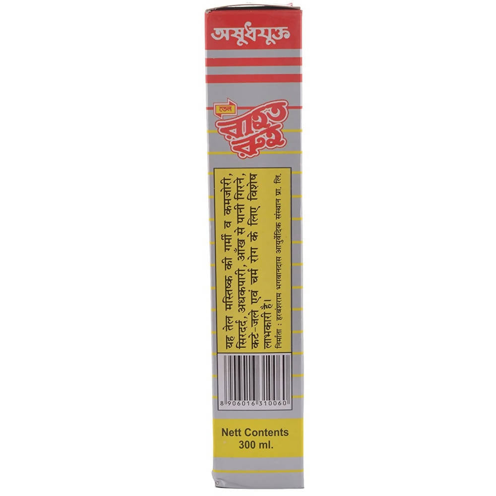 Rahat Rooh Hair Oil - Distacart