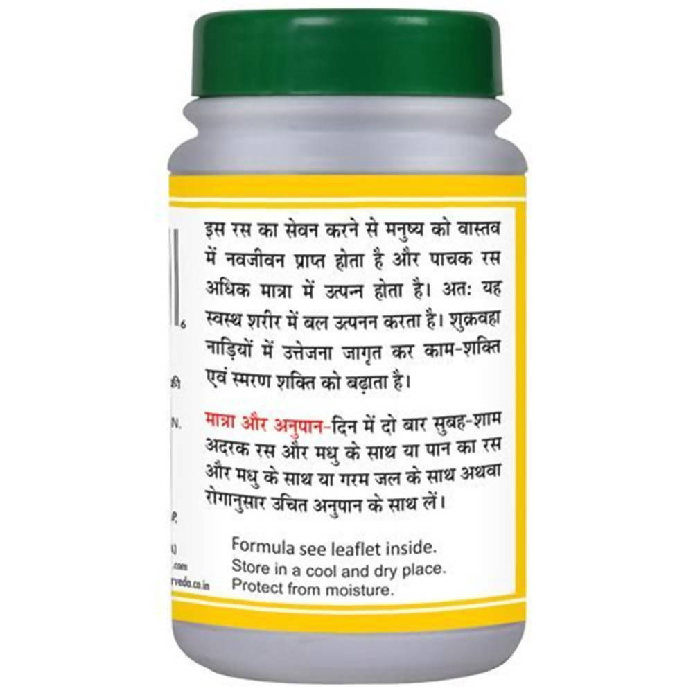 Basic Ayurveda Navjivan Ras Tablets Dosage