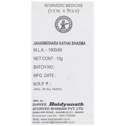 Baidyanath Jhansi Jaharmohara Khatai Bhasma - Distacart