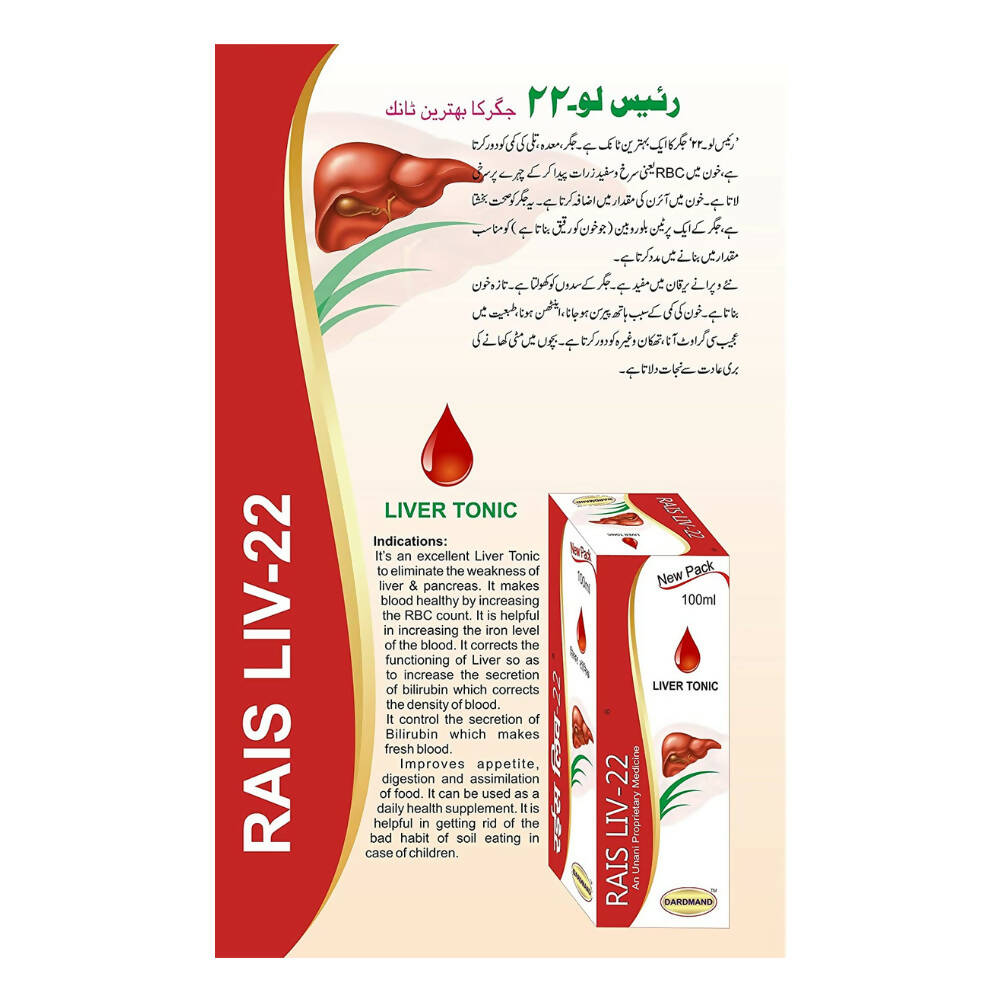 Dardmand Rais Liv-22 Tonic - Distacart