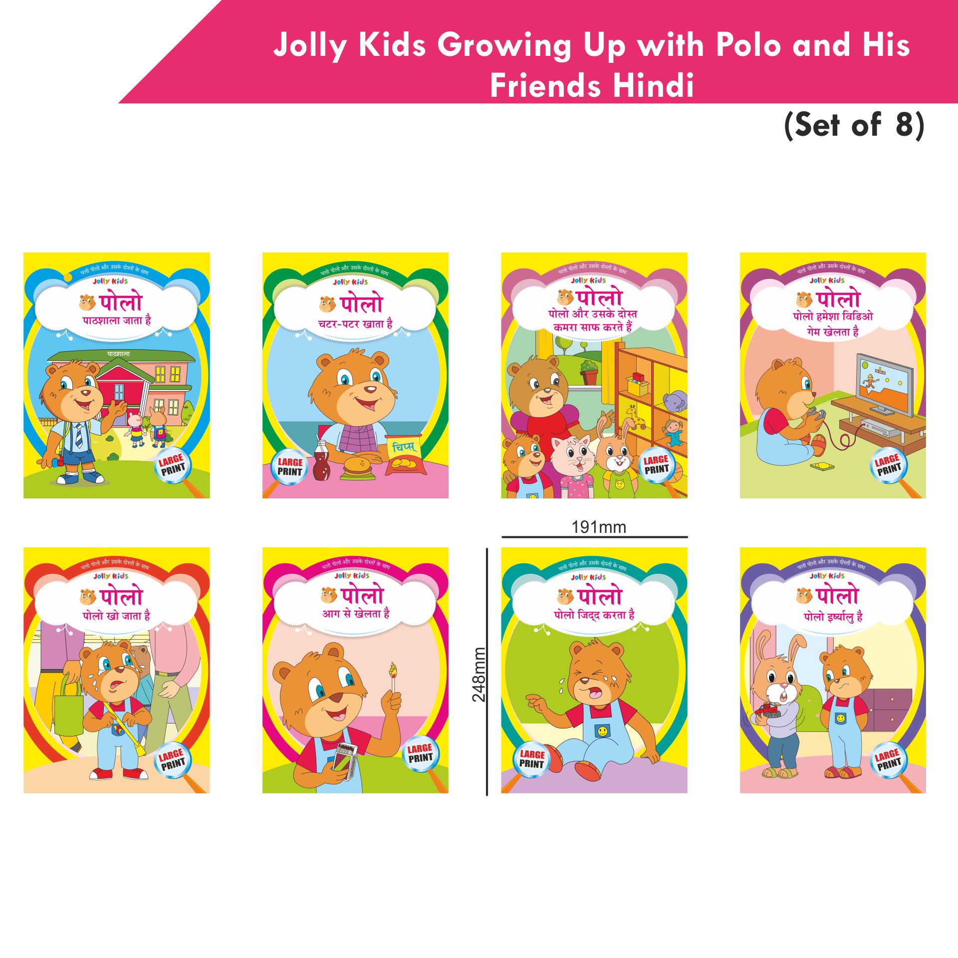 Jolly Kids Growing Up with Polo and His Friends Character base Hindi Stories Books For Kids| Set of 8| Ages 3-7 Year - Distacart