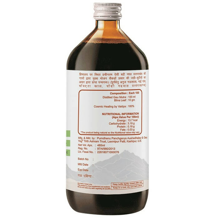 Purndhenu Bilvapatra Ark - Distacart