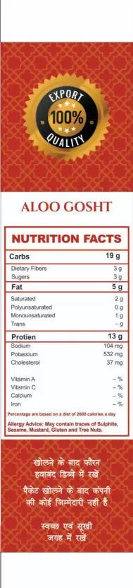 Mirza Sahab Aloo Gosht Masala - Distacart