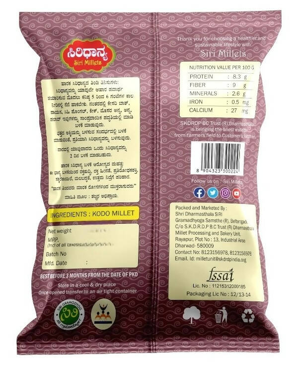 Siri Millets Organic Kodo Millet - Unpolished and Processed Grains (Haraka) - Distacart