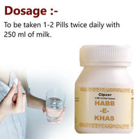 Thumbnail for Cipzer Habb-e-Khas Pills - Distacart