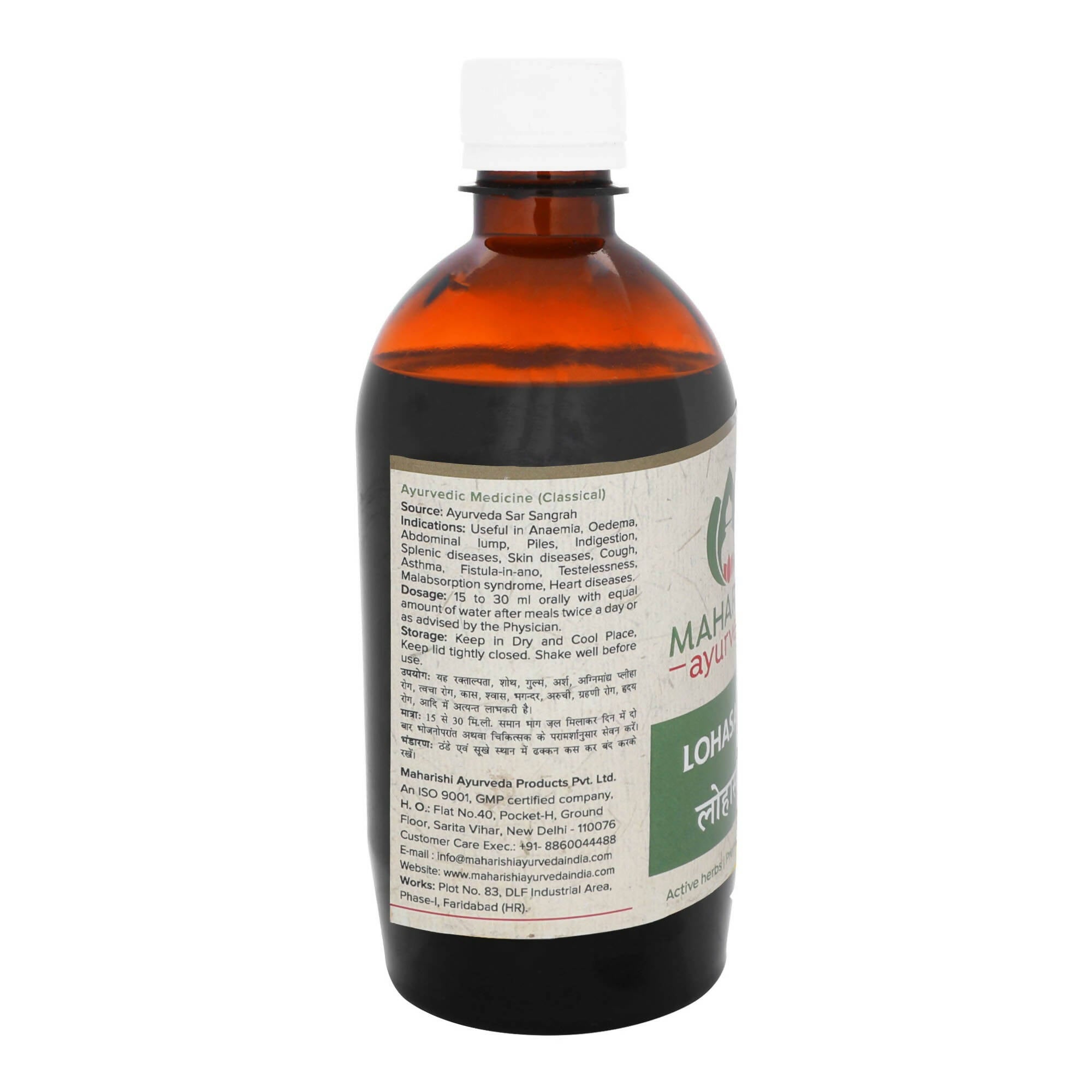 Maharishi Ayurveda Lohasava - Ayurvedic Iron Tonic - Distacart