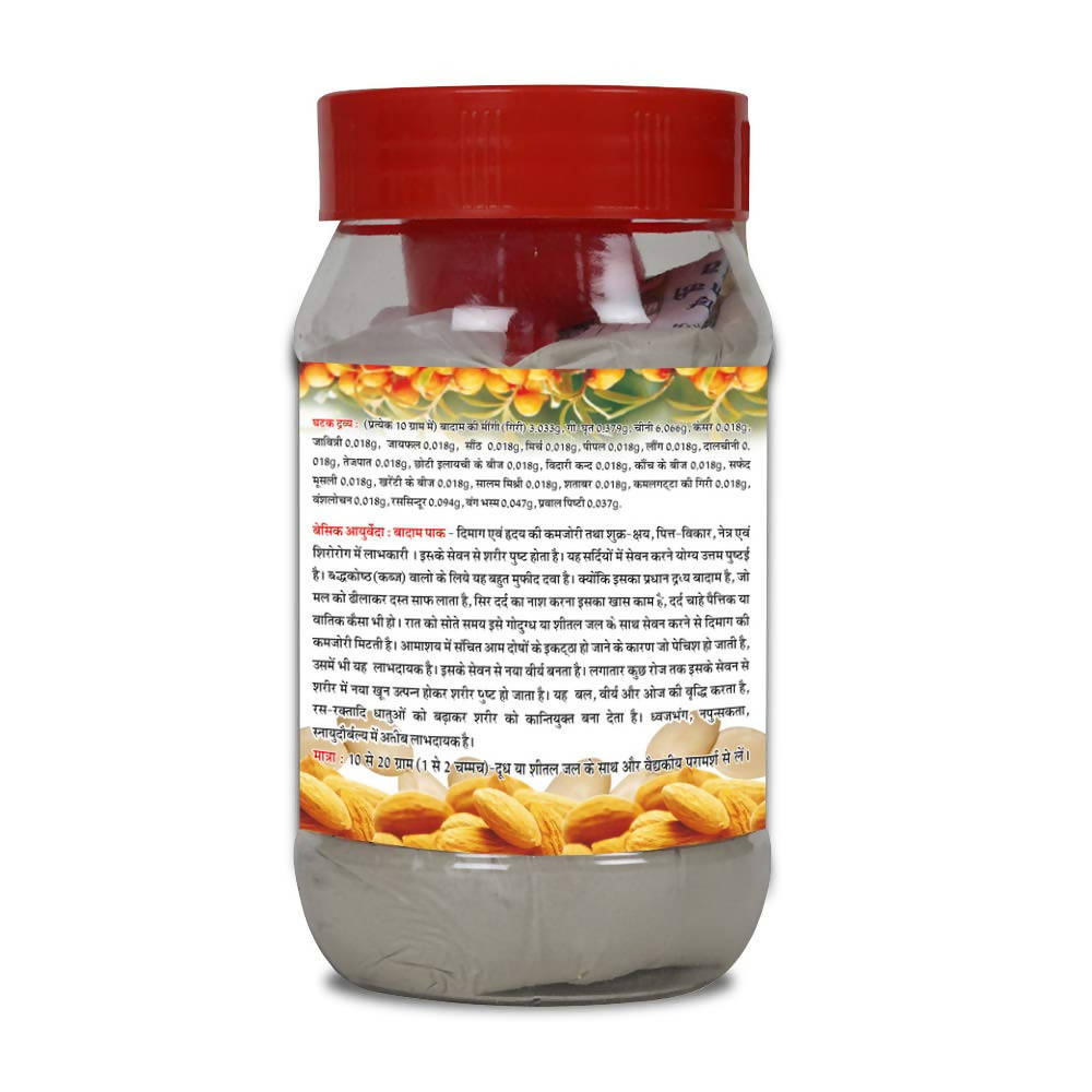 Basic Ayurveda Badam Pak Benfits
