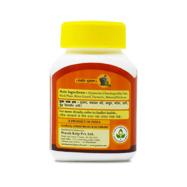 Pravek Diabkalp Tablets - Distacart