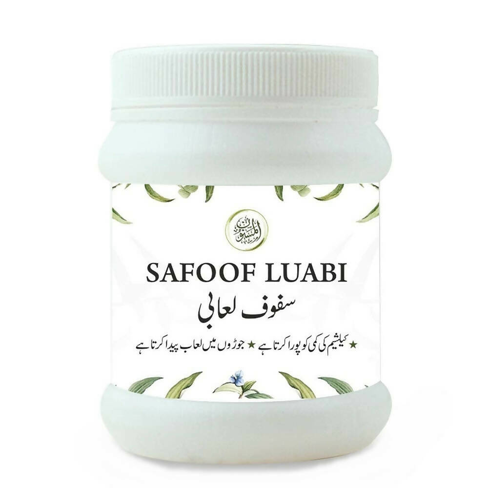 Al Masnoon Safoof Luabi - Distacart