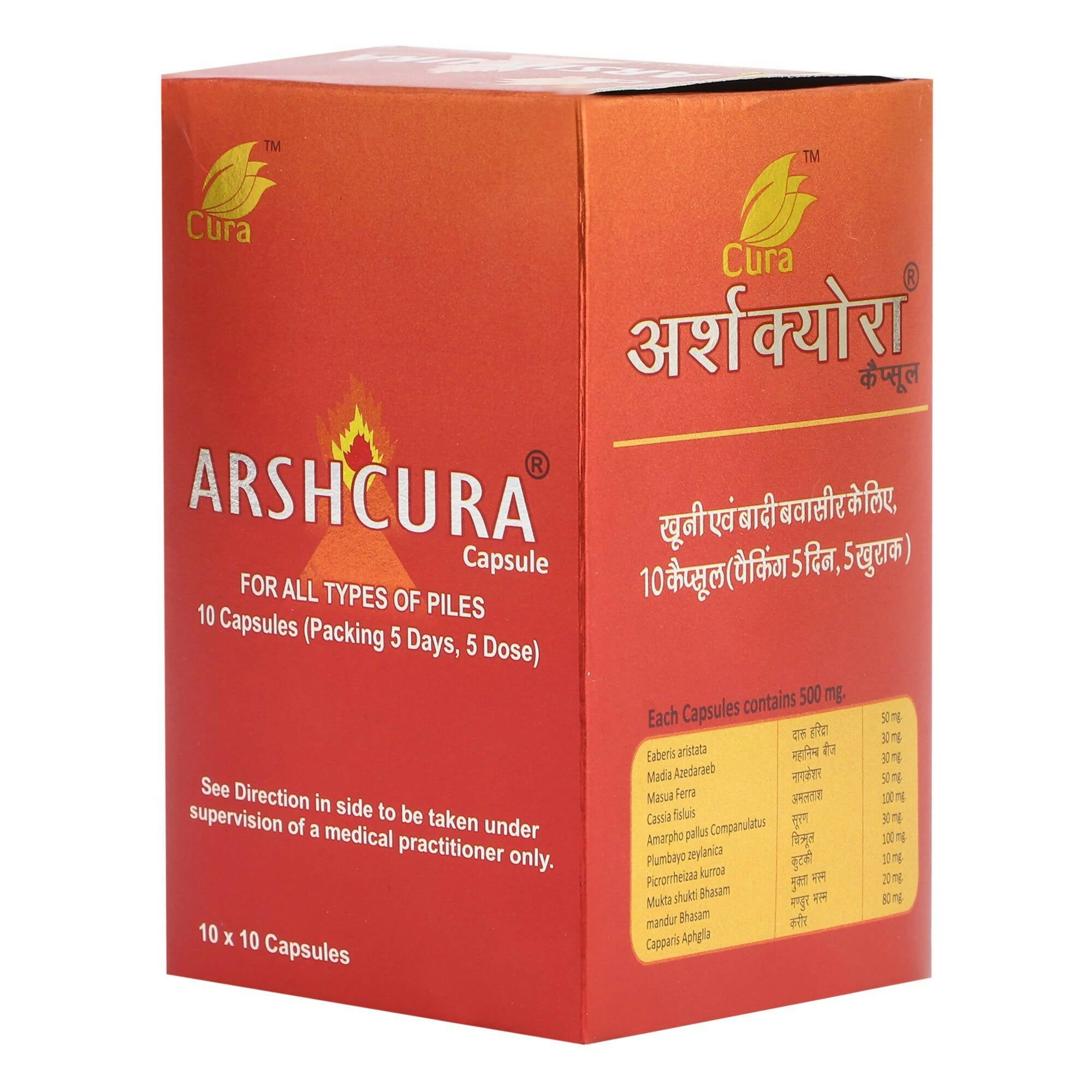 Cura Arshcura Capsules - Distacart